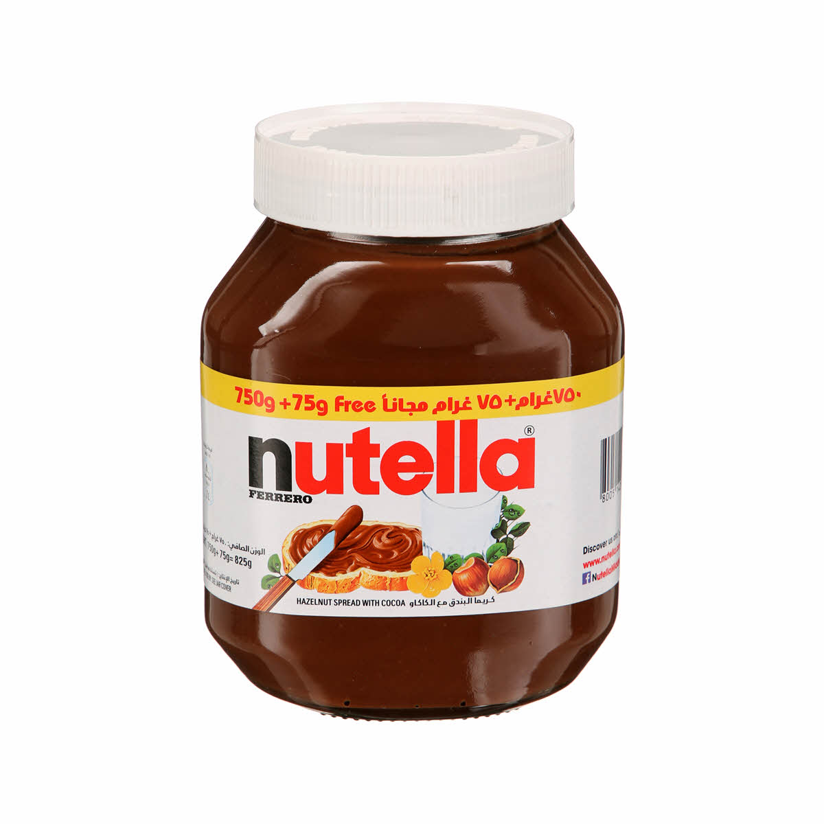 CREMA CHOCOLATE 825 GR NUTELLA